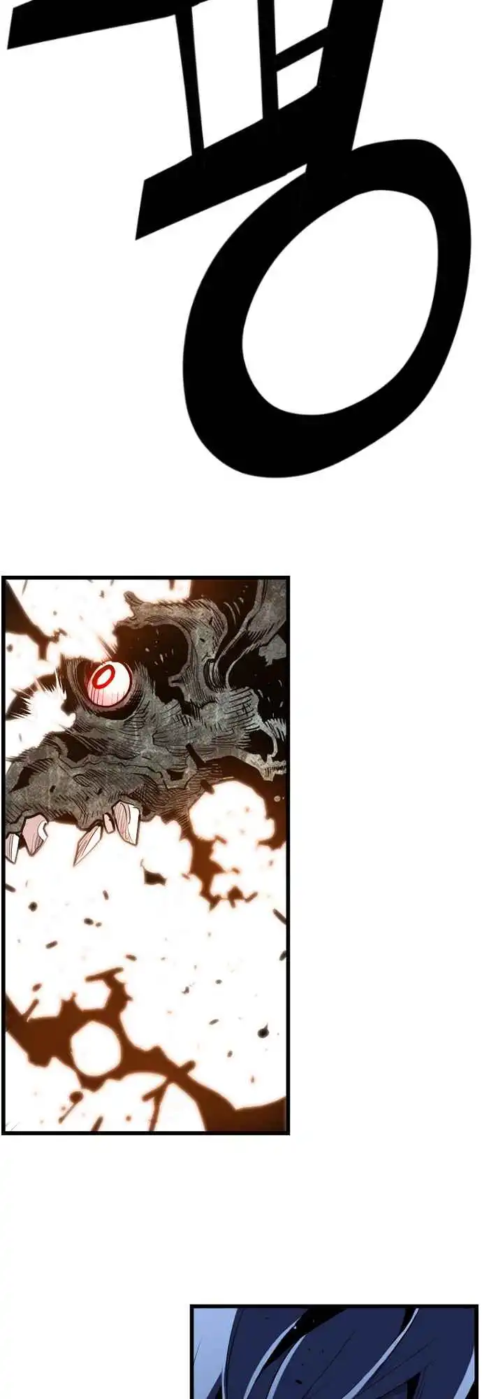 Great Terror Resurrection Chapter 21 17